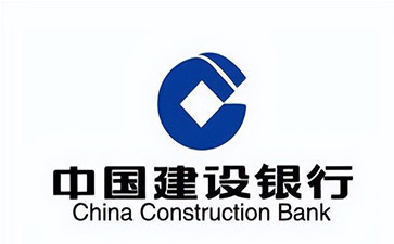 富锦建设银行信用贷款需要什么条件？建行信贷办理流程和注意事项！