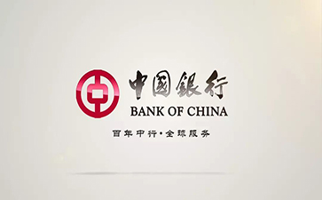 富锦中国银行信用贷款详细攻略（额度，利率，申请条件，还款方式）