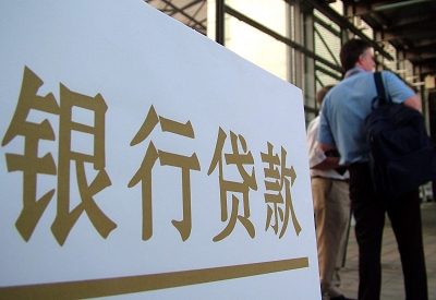 富锦公积金信用贷款申请指南：利率、流程全解析